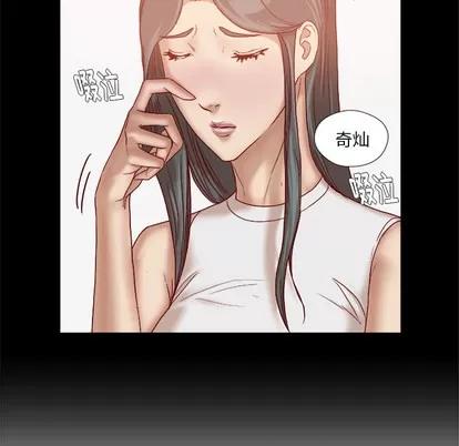 王牌经纪人 王牌经纪人 | 第39章 第17页