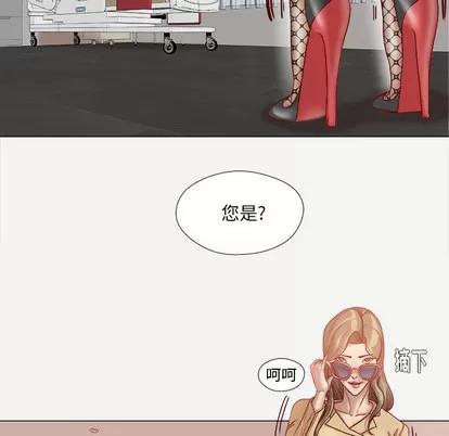 王牌经纪人 王牌经纪人 | 第39章 第27页
