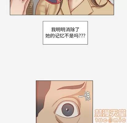 王牌经纪人 王牌经纪人 | 第39章 第30页
