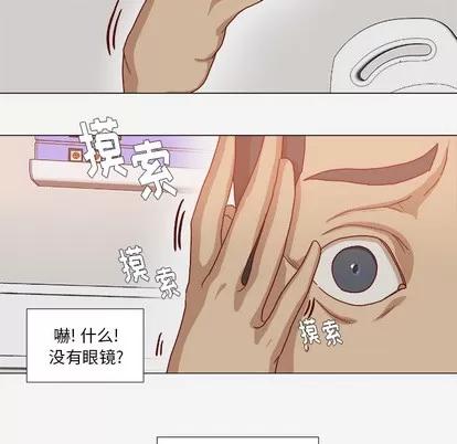 王牌经纪人 王牌经纪人 | 第39章 第33页