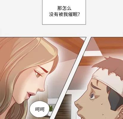 王牌经纪人 王牌经纪人 | 第39章 第34页