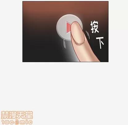 王牌经纪人 王牌经纪人 | 第39章 第40页