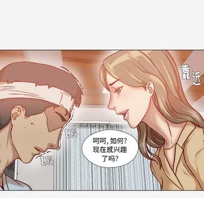 王牌经纪人 王牌经纪人 | 第39章 第43页