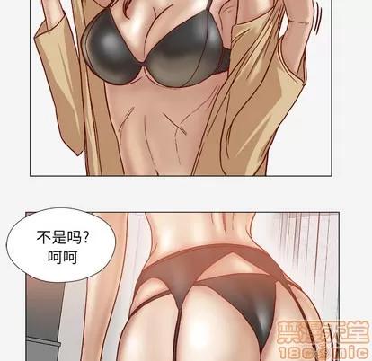 王牌经纪人 王牌经纪人 | 第39章 第45页