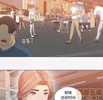 王牌经纪人 王牌经纪人 | 第39章 第50页