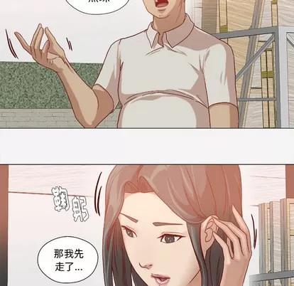 王牌经纪人 王牌经纪人 | 第39章 第54页