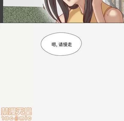 王牌经纪人 王牌经纪人 | 第39章 第55页