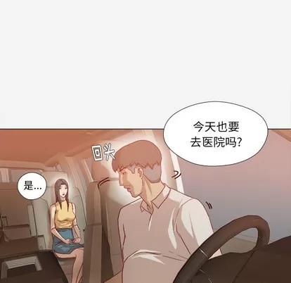 王牌经纪人 王牌经纪人 | 第39章 第56页
