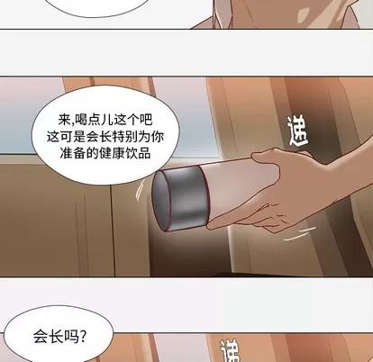 王牌经纪人 王牌经纪人 | 第39章 第58页