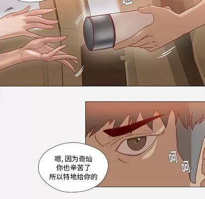 王牌经纪人 王牌经纪人 | 第39章 第59页