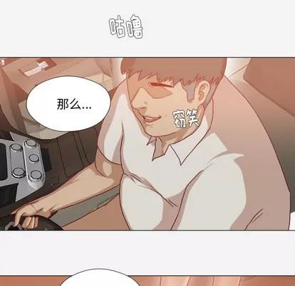王牌经纪人 王牌经纪人 | 第39章 第64页