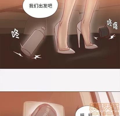 王牌经纪人 王牌经纪人 | 第39章 第65页