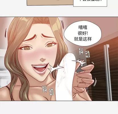 王牌经纪人 王牌经纪人 | 第40章 第7页