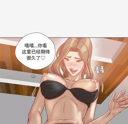 王牌经纪人 王牌经纪人 | 第40章 第8页