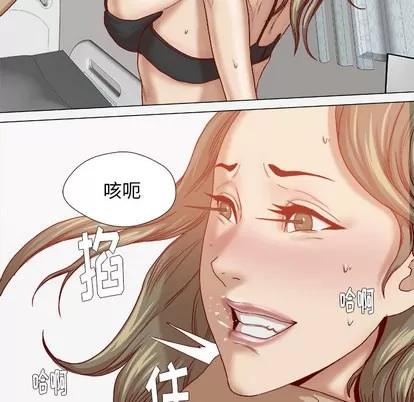 王牌经纪人 王牌经纪人 | 第40章 第21页