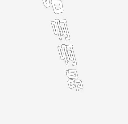王牌经纪人 王牌经纪人 | 第40章 第28页