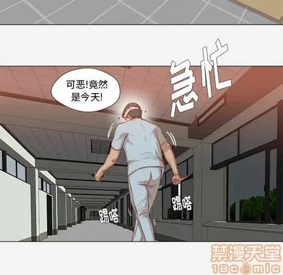 王牌经纪人 王牌经纪人 | 第40章 第30页