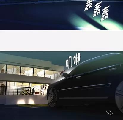 王牌经纪人 王牌经纪人 | 第40章 第33页