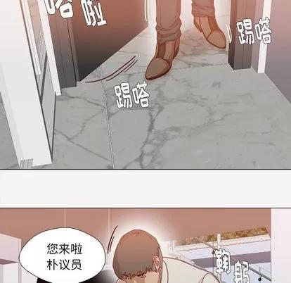 王牌经纪人 王牌经纪人 | 第40章 第36页