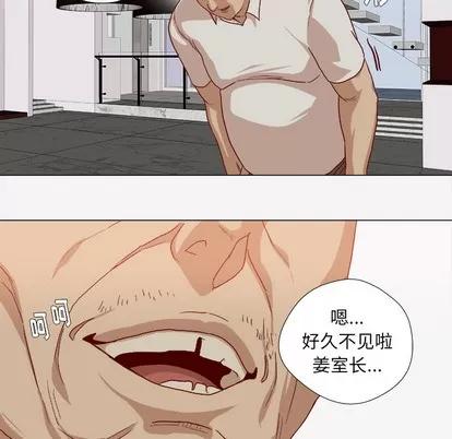 王牌经纪人 王牌经纪人 | 第40章 第37页