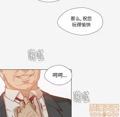 王牌经纪人 王牌经纪人 | 第40章 第40页