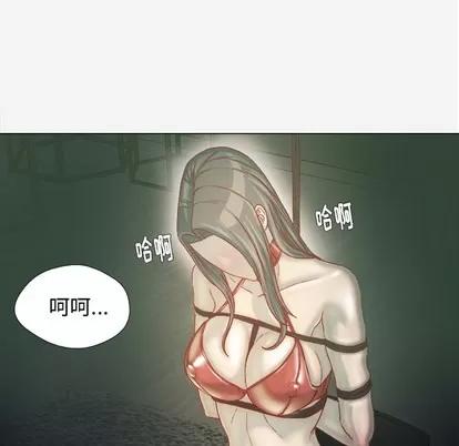 王牌经纪人 王牌经纪人 | 第40章 第44页