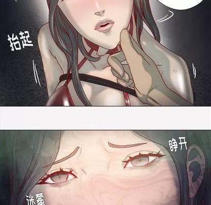 王牌经纪人 王牌经纪人 | 第40章 第49页