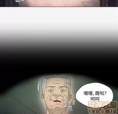 王牌经纪人 王牌经纪人 | 第40章 第50页