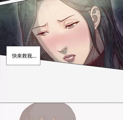 王牌经纪人 王牌经纪人 | 第40章 第58页