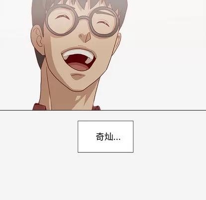 王牌经纪人 王牌经纪人 | 第40章 第59页