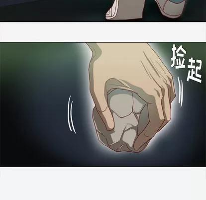 王牌经纪人 王牌经纪人 | 第40章 第62页