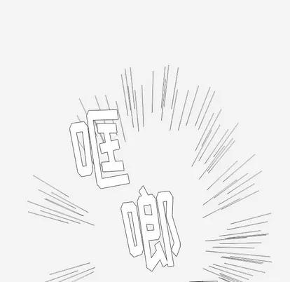 王牌经纪人 王牌经纪人 | 第40章 第63页