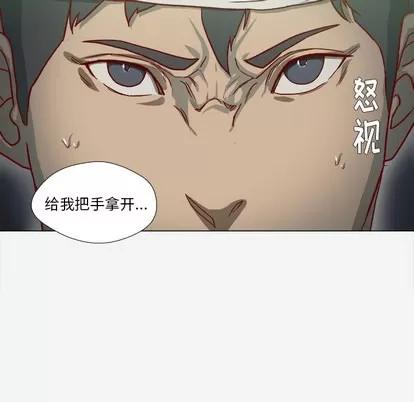 王牌经纪人 王牌经纪人 | 第40章 第66页