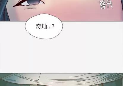 王牌经纪人 王牌经纪人 | 第41章 第4页