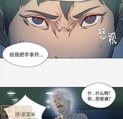 王牌经纪人 王牌经纪人 | 第41章 第5页