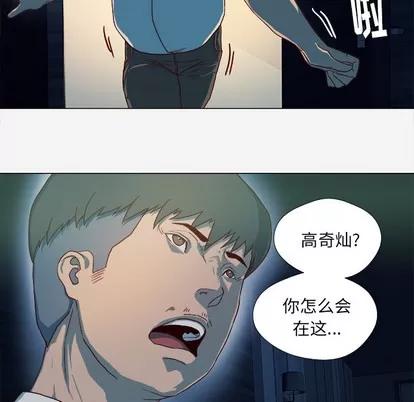 王牌经纪人 王牌经纪人 | 第41章 第7页