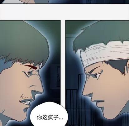 王牌经纪人 王牌经纪人 | 第41章 第8页