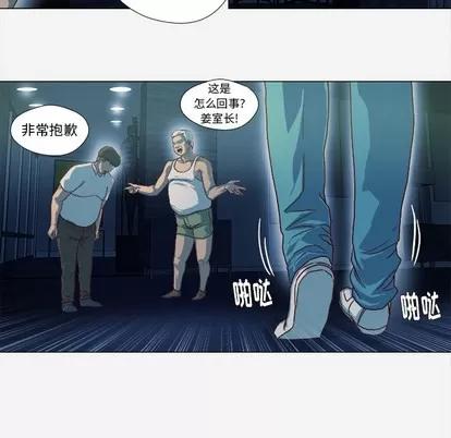 王牌经纪人 王牌经纪人 | 第41章 第9页