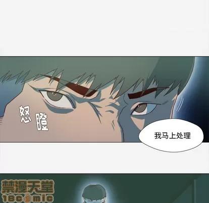 王牌经纪人 王牌经纪人 | 第41章 第10页