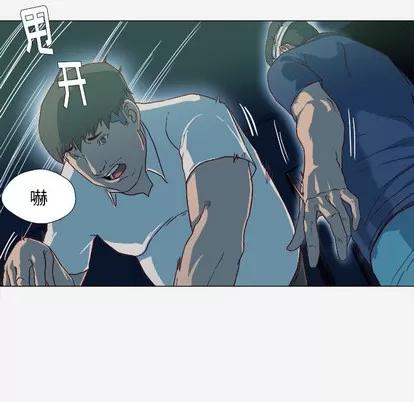 王牌经纪人 王牌经纪人 | 第41章 第14页