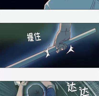王牌经纪人 王牌经纪人 | 第41章 第19页