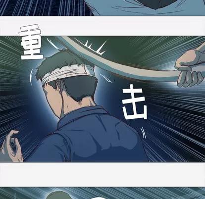 王牌经纪人 王牌经纪人 | 第41章 第21页