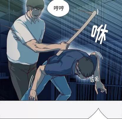 王牌经纪人 王牌经纪人 | 第41章 第22页