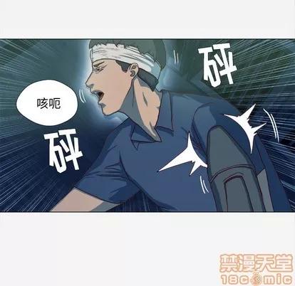 王牌经纪人 王牌经纪人 | 第41章 第25页