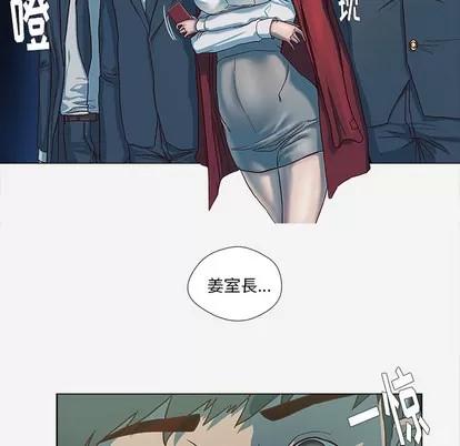 王牌经纪人 王牌经纪人 | 第41章 第28页