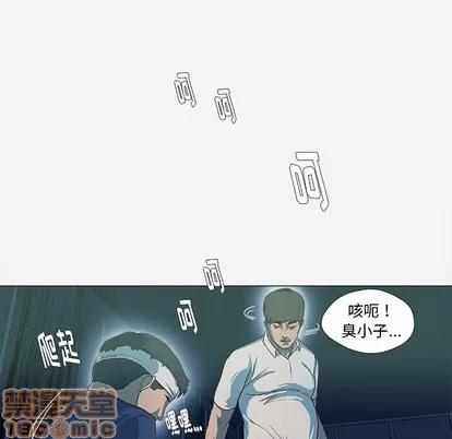 王牌经纪人 王牌经纪人 | 第41章 第30页