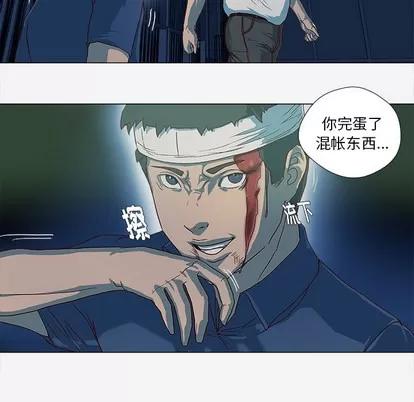 王牌经纪人 王牌经纪人 | 第41章 第31页