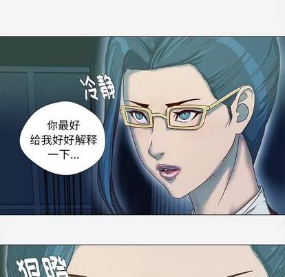 王牌经纪人 王牌经纪人 | 第41章 第32页