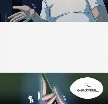 王牌经纪人 王牌经纪人 | 第41章 第34页
