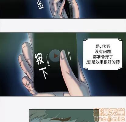 王牌经纪人 王牌经纪人 | 第41章 第35页